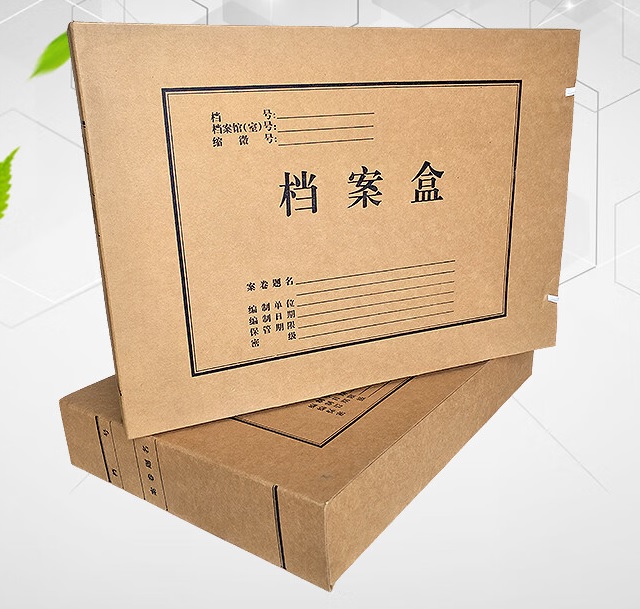 A3档案盒.jpg